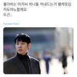 [NCT칠프] 아 개웃기네 <b>진</b>짴ㄱㅋㄱㅋㄱㅋㄱㅋㅋ