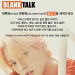 [BTOB] 떡밥의 <b>홍수</b> 속에서 우리 할 일을 잊지 말자