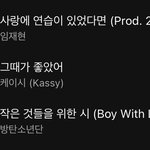 2019 <b>연간</b>차트 ㄹㅇ 사재기 아님?
