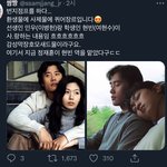 [NCT칠프] <b>퀴어</b>가 쪽팔려???