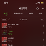 [세븐틴] 아니 건물로 왜 자꾸 싸워