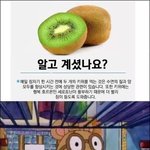 [NCT칠프] 애들아 키워<b>먹자</b>