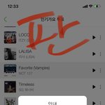 [NCT칠프] 애들아 점심시간 틈<b>내서</b> 인가 투표 하자
