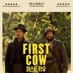 비평가들의 <b>평이</b> 좋은 개봉 예정 해외 영화