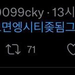 [NCT칠프] 넴드가 <b>맘</b><b>찍</b>함