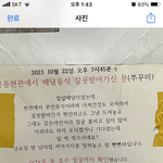 이런경우 누구잘못인가요?