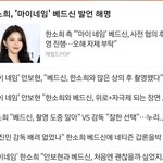 [이것좀봐줘] 마이네임아쉬워