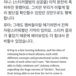[NCT칠프] <b>일리</b>칠 clash 인터뷰