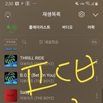 [더보이즈] 확실하지도 않은정보로 <b>불평불만</b>하는 글은 스밍인증없네에