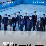 [세븐틴] <b>캐럿</b>들 옷 따숩게입고
