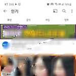 [더보이즈] <b>인동</b>3위
