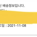 [NCT칠프] 아니 케타 왜이럼?