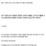 [모두드루와] 세븐틴 <b>도겸</b>이 68억 건물주가 될수 있었던 이유