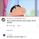 오늘부터 내 좌우명은 <b>맹</b><b>돌</b>찍이다