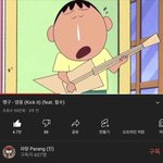 [드루와] 너네.. 맹구가 부른 <b>영웅</b> 알아?