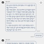 [댓글부탁해] 이거 <b>폰트</b> 아는사람 ㅠㅜㅠ