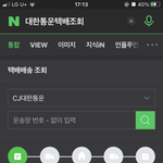 [더보이즈] 앨범빨리<b>와라</b>
