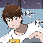 [댓글부탁해] 자꾸 <b>유미</b>의세포들 순록이 역으로 공명 이야기 하는데