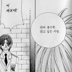 남자애 비공 인스타 <b>팔로</b> 하는거 ㅇㄸ