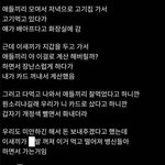[댓글부탁해] 얘들아 이거 <b>추반</b>해봐 선 넘었다 추 친구끼리 그럴 <b>수</b> 있다...
