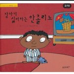 [댓글부탁해] 이거 권태기임??