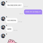 [NCT칠프] 쏘리 <b>태용</b>