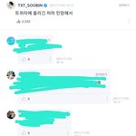 [TXT] 아 <b>지대</b>웃겨