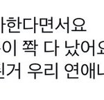 이게 번점 <b>대사</b>임???? (스포)