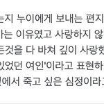 [BTOB] 아 진짜 과몰입하게 만드네...