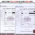 문재인과 이재명이 간첩·사기 범죄로 형사 입건됐다 <b>법대</b>로 처벌하라