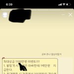 중학교 <b>검정</b>고시 수준이 어느정도임?