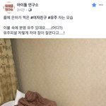 [드루와] 예전에 캡한건데 <b>유주</b>