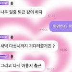 [NCT칠프] 이 버블배경 있는 푸딩이ㅠㅠ?