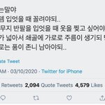 남자는말야 기본템입엇을때 꼴려야되.