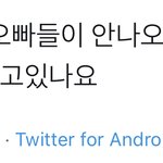 [<b>NCT</b>칠프] 이거 봤니 ㅋㅋㅋ