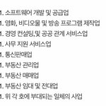 도겸이 건물에서 이 <b>사업</b> 다 하면
