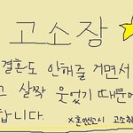 [NCT드림] <b>TO</b> 이재노