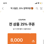 광고아냐)..너네한테만 개꿀정보알려줌
