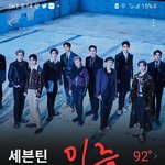 [세븐틴] 판럿하면 <b>장점</b>은