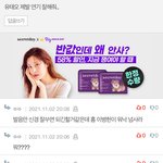 ㅅㅂ <b>정재현</b> 상대역 놀래라
