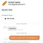 <b>ae</b>발음 어떻게 해??