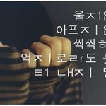 하 <b>미미미누</b> 수능시뮬보다가 울엇다