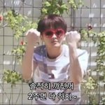 [NCT드림] <b>수능</b> D-16