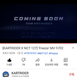 [NCT칠프] 나만 그런 건지 모르겠는 데 <b>카트</b>라이더