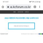 [스키즈] 밑에글 투표인증!!지금 고고