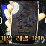 [NCT드림] 지성이랑 같은 <b>겜</b> 하는 글쓴이