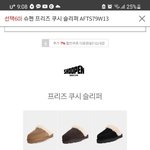 무슨 <b>색이</b> 젤 괜찮냐 ㅠ