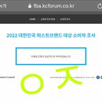 [스키즈] 나도 <b>투표</b>인증!!