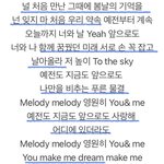 [BTOB] <b>예지</b>앞사파가 설득 좀 해도 될까요?