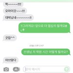 얘들아 딘다 나 후<b>리스</b> 추천 한 번만 해주라